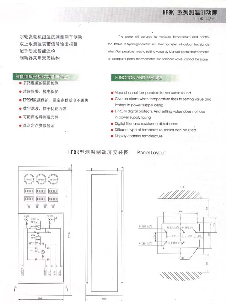 k8凯发登录 --天生赢家·一触即发