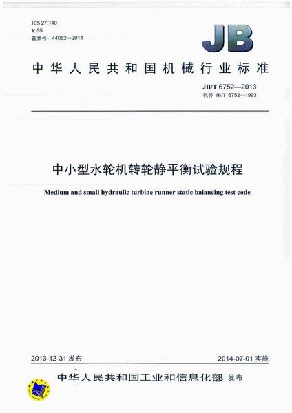 k8凯发登录 --天生赢家·一触即发