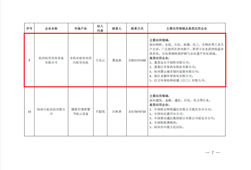 k8凯发登录 --天生赢家·一触即发